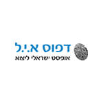 דפוס אופסט ישראלי ליצוא (דפוס א.י.ל)