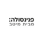 פנינסולה מבית מיטב