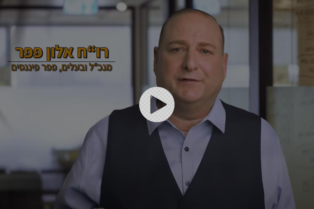 מימון נדל"ן ותמ"א 38